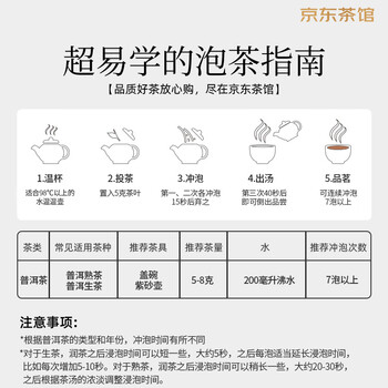天福茗茶普洱茶小金砖普洱熟茶紧压茶云南迷你小沱茶384g礼盒装送礼茶叶 天福茗茶普洱茶小金砖普洱熟茶紧压茶云南迷你小沱茶384g礼盒装送礼茶叶