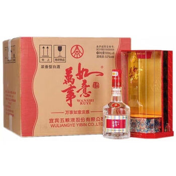 五粮液万事如意系列价格报价行情- 京东