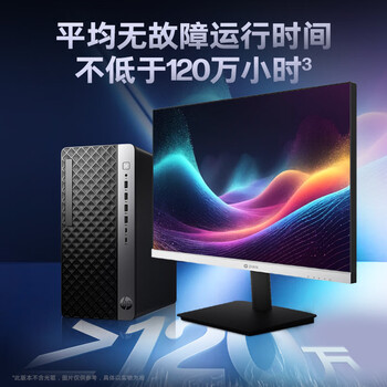 惠普战99 高性能台式电脑主机(Ultra5 225 16G 1T)27护眼大屏2K 商用办公 可搭RTX4060Ti/5060Ti