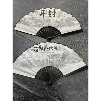 清明上河扇子价格报价行情- 京东