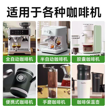 巨奇（JUQI）严选 咖啡机除垢片5g*15片全自动胶囊咖啡机清洗剂蒸烤箱除垢片剂