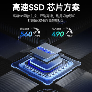 忆捷(EAGET)512GB 固态U盘 USB3.2 Type-C双接口 SU60高速大容量手机电脑两用办公移动硬盘 系统优盘 忆捷(EAGET)512GB 固态U盘 USB3.2 Type-C双接口 SU60高速大容量手机电脑两用办公移动硬盘 系统优盘