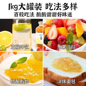 全南韩国进口蜂蜜柚子茶1kg 冲饮罐装原装浓缩冲调饮料奶茶店专用果酱