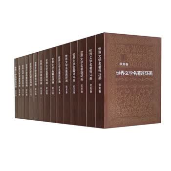 世界名画全集- 京东