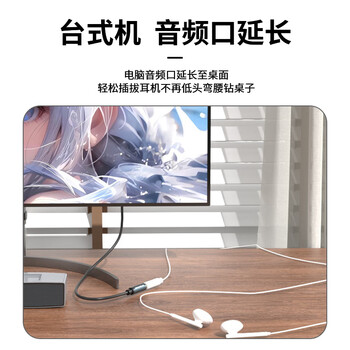 臻威（ZHENWEI）3.5mm音频线公对母 耳机延长线 手机平板笔记本电脑车载AUX音响箱加长连接线-0.5M