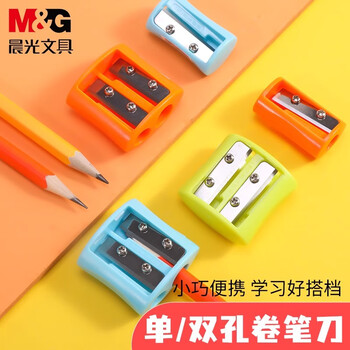 晨光(M&G)文具双孔卷笔刀转笔刀削笔刀铅笔削笔器 学习用品必备1盒36个装APSN1298B2