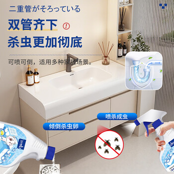 嘟可亲下水道小飞虫蛾蚋专用杀虫剂卫生间去除蛾蠓室内灭小黑飞除虫神器