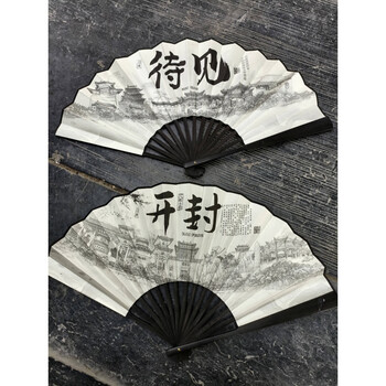 清明上河扇子价格报价行情- 京东