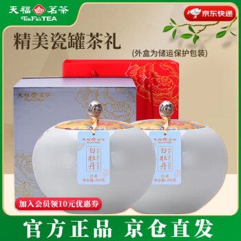 白牡丹天福茗茶- 京东
