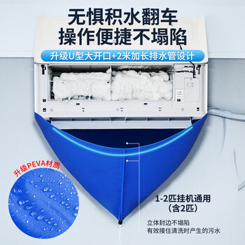 卫清 空调清洗接水袋 清洁工具集水袋清洁袋适用于1-2匹