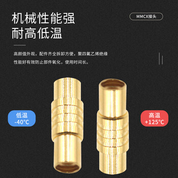 玖鼎新 MMCX射频同轴压焊式连接器50欧姆适用于RG405线材 MMCX公头弯头 2个 MMCX-JWB2 玖鼎新 MMCX射频同轴压焊式连接器50欧姆适用于RG405线材 MMCX公头弯头 2个 MMCX-JWB2