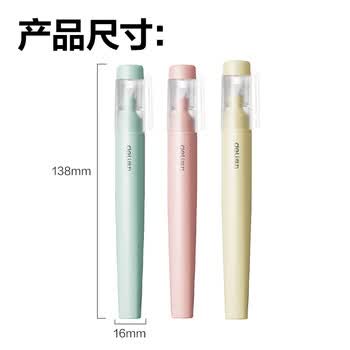 得力10ml笔型学生文具DIY液体胶 植物清香 学习用品 颜色随机1支装 JS136