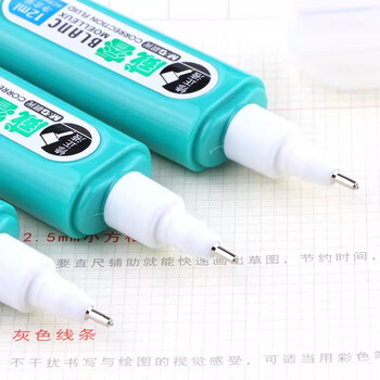 晨光（M&G）晨光(M&G)文具 修正液12ml  改错字改错液 钢头修正液 涂改液 修正液