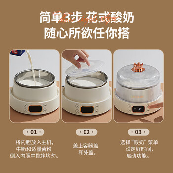乐扣乐扣酸奶机 家用全自动小型发酵机多功能米酒机智能泡酒机制酸菜机 乐扣乐扣酸奶机 家用全自动小型发酵机多功能米酒机智能泡酒机制酸菜机