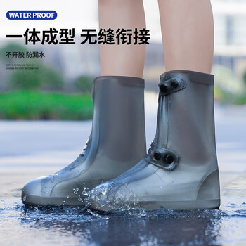 香柚小镇无异味防雨鞋套加厚底防滑耐磨鞋便携式雨具雨靴防硅胶雨鞋棕色
