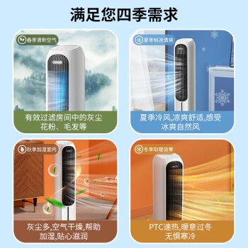 格力（GREE）【冷暖两用】家用遥控空调扇制冷风扇负离子净化加湿落地水冷塔扇冷风机降温冷气扇KS-04X71RDg