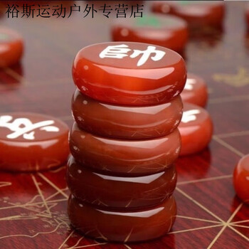 中国象棋45mm 天然瑪瑙 鑑定書付き 棋盤箱2288 Amazon | 中国象棋45mm 天然瑪瑙 鑑定書 棋盤箱2288 | 将棋