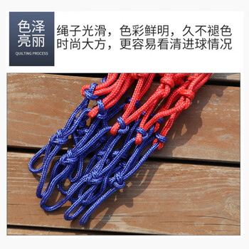 辉曼霸 篮球网兜室内外篮网耐晒比赛款篮球框架 标准款（红白）2只装