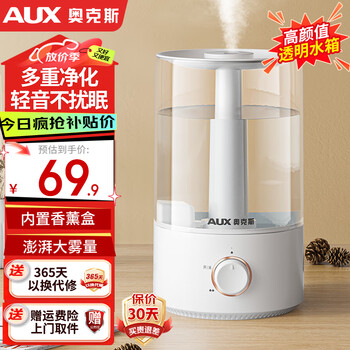 美尔佳加湿器- 京东