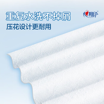 心相印  卷式懒人抹布 25张*3卷