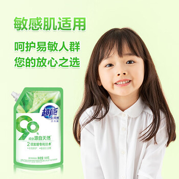 超能洗衣液持久留香柔顺护衣深层去污去渍 自天然洗衣液500g*1袋