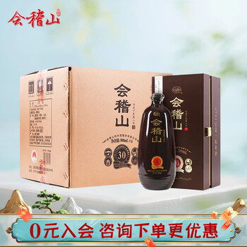 会稽山三十年花雕型号规格- 京东