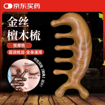 小海豚保健器械品牌及商品- 京东