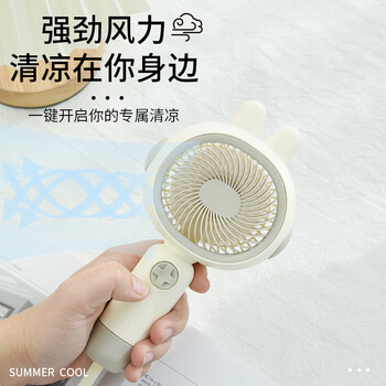 欧利文小风扇桌面床上用手持静USB充电低音三档带底座 便携式迷你大风力电风扇办公室宿舍风宝 粉色