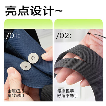 得力线条独白系列学生卡通补习袋 初高中生大容量拎书袋 课外画画多功能收纳袋 绿色开学必备