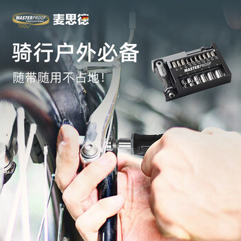 麦思德（MASTERPROOF）电动螺丝刀十字一字批头便携维收纳修工具套装户外随身修车起子式