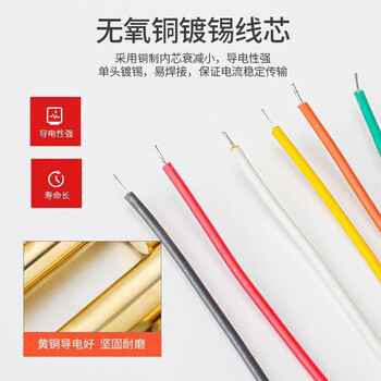 汇君 XH2.54单头电子线镀锡彩排线连接线公母头 9P公头线-5条 20厘米