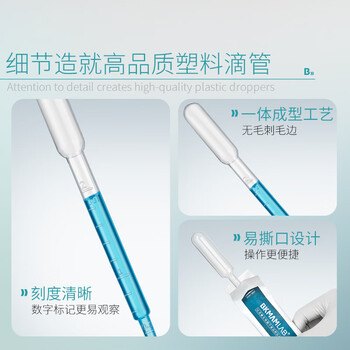 比克曼生物 塑料滴管一次性带刻度巴氏吸管微量无菌实验室移液分装 【5mL】120袋-无酶无热原