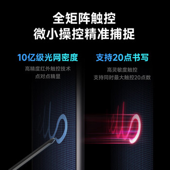 皓丽65英寸会议平板一体机可触摸会议大屏会议室显示屏显示器4k投影智慧大屏E65单机