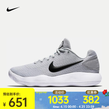 nike hyperdunk low价格报价行情- 京东