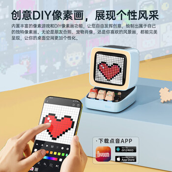 Divoom点音像素音箱无线蓝牙复古小音箱电脑桌面音响动态歌词科技感电竞桌搭摆件男女生创意生日礼物