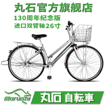 传动轴自行车- 京东 传动轴自行车- 京东