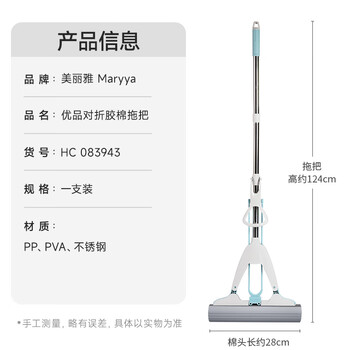 美丽雅胶棉拖把28cm1拖头吸水海绵家用一拖净免手洗干湿两用拖地墩布