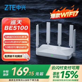 zte路由器- 京东 zte路由器- 京东