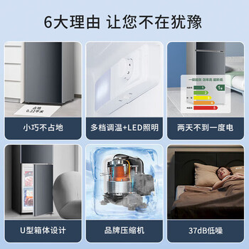 奥克斯128升一级能效双门小户型迷你小电冰箱家用宿舍租房办公室节能省电低噪冷冻冷藏两用BCD-128K138L