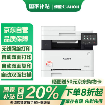 canon ir-adv - 京东 canon ir-adv - 京东