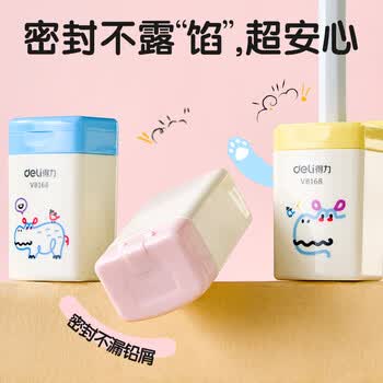 得力（deli）河马单孔卷笔刀铅笔彩铅削笔器学生文具转笔刀便携铅芯研磨器粗杆削笔刀大容量集屑生日毕业礼物混