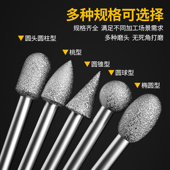 立昌金刚砂磨头玉石打磨抛光工具打磨翡翠金属3MM电动金刚磨头混20支