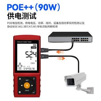 网路通网络寻线仪LT-300S光功率计红光一体巡线仪充电款多功能防干扰验电寻线器暗线强电poe检测查线设备