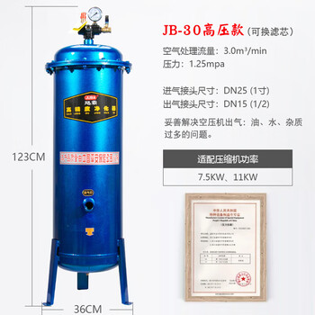 精密油水分离器- 京东