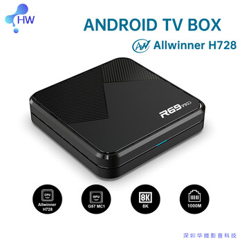 电视盒子TVBOX价格报价行情- 京东