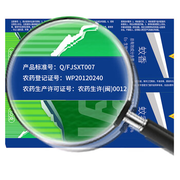 力仕康蚊香5盒150支强力户外驱灭苍蝇药蚊香家商用饭店防基孔肯雅热神器 力仕康蚊香5盒150支强力户外驱灭苍蝇药蚊香家商用饭店防基孔肯雅热神器