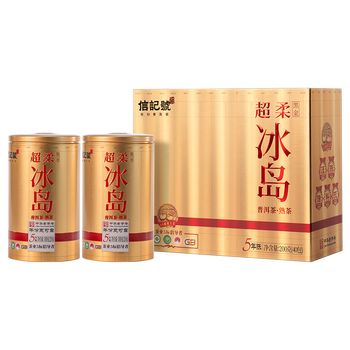 八马茶业信记号超柔冰岛黑金版(5年)（200g/盒）（40泡*5g）礼盒装