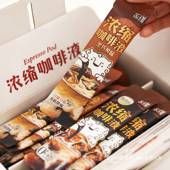 永璞意式浓缩黑咖啡液0脂速溶美式拿铁醇厚+黑巧风味25g*20条
