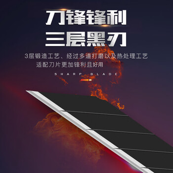SDI手牌美工刀片小号汽车贴膜太阳膜车衣改色膜专用介刀片30度小号裁壁纸皮革皮料黑刃k361 100片