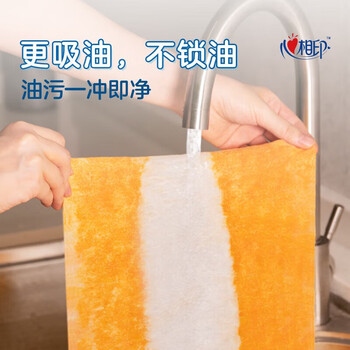 心相印 干湿两用 用完即扔 厨房用纸抽取式(1层40抽*4包)*5提